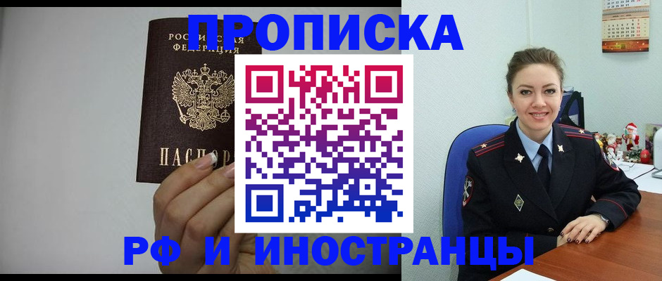 пропишу в квартире в Ростовской области
